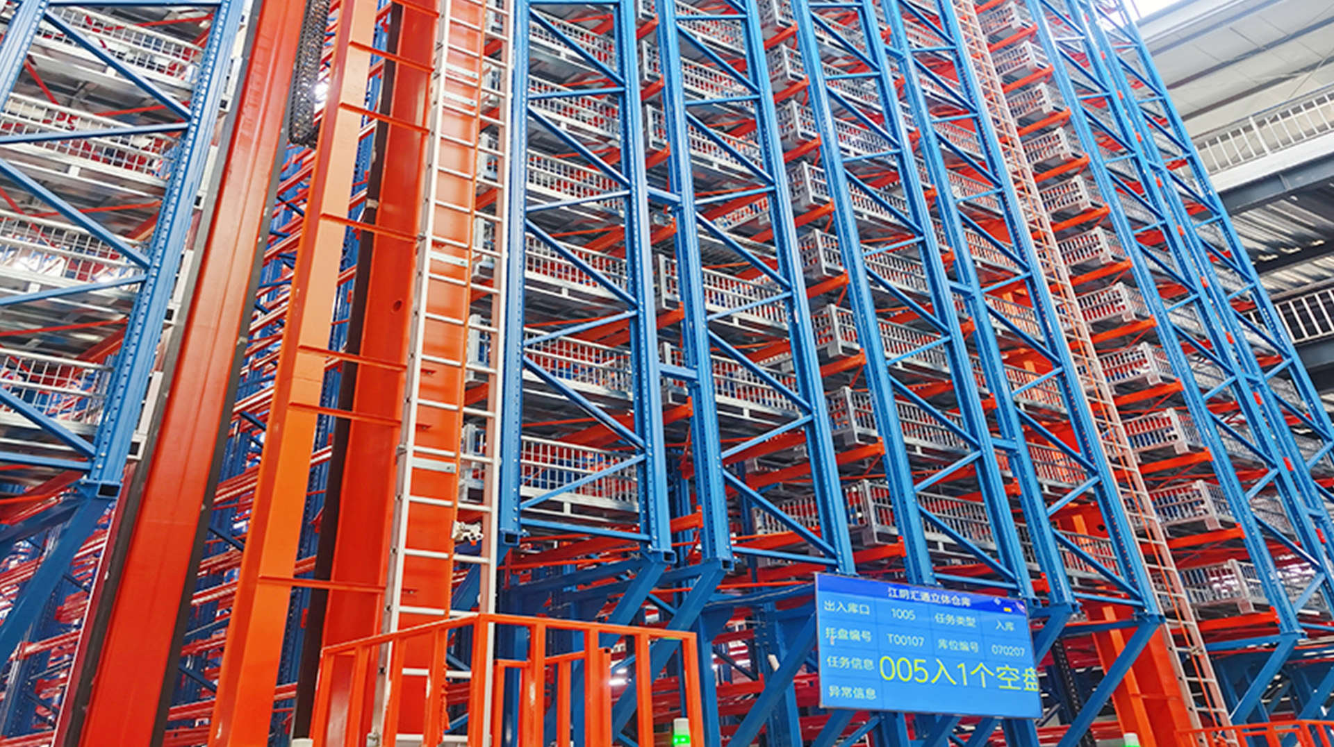 Huitong Companyn kolmiulotteinen kirjaston rakentaminen?