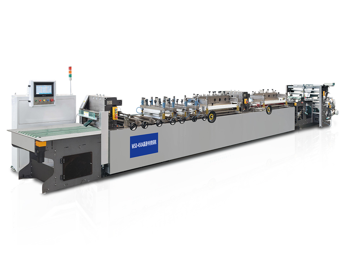 450A Keskitiivisteinen, nelisivuinen pussinvalmistuskone